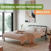 Кровать Домаклево Мира 160x200 (черный)