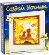 Создай ночник. Рамка. Мальчик и лис 10095864