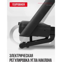 Электрическая беговая дорожка PRO-Sport CP-2480