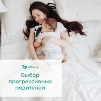 Трусики-подгузники Offspring L 9-14кг Новый год (36 шт)