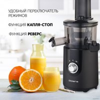 Соковыжималка Polaris PSJ 0506