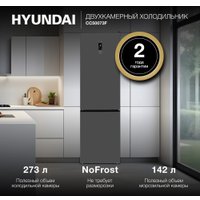 Холодильник Hyundai CC50073F