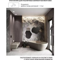 Зеркало EMZE Led 63x110 LED.NF.63.110.4K (с подсветкой, бесконтактное включение)