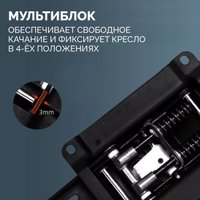 Офисное кресло SPARX Hacker (черный)