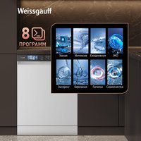 Отдельностоящая посудомоечная машина Weissgauff DW 999 Touch Inverter Dual Fan Dry