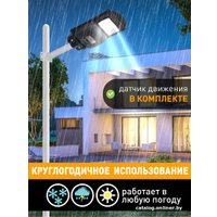 Садовый светильник ЭРА Б0046797