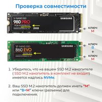 Бокс для накопителей M.2 USBTOP M.2 NVMe 9210 - USB-C/USB-A (с пассивным охлаждением, 10 Гбит/с, серебристый) в Могилеве