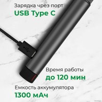 Гравер Atuman Duka EP1