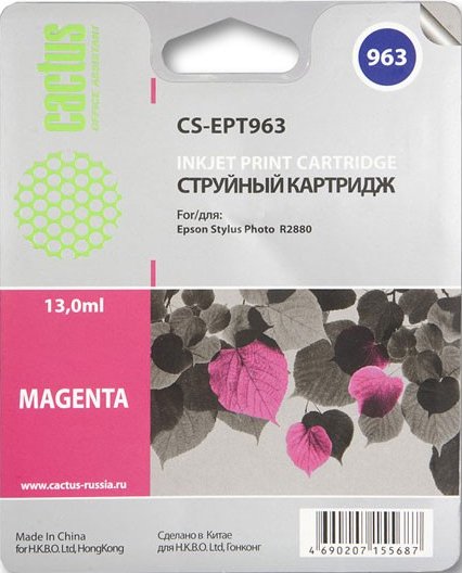 

Картридж CACTUS CS-EPT963 (аналог Epson C13T596300)