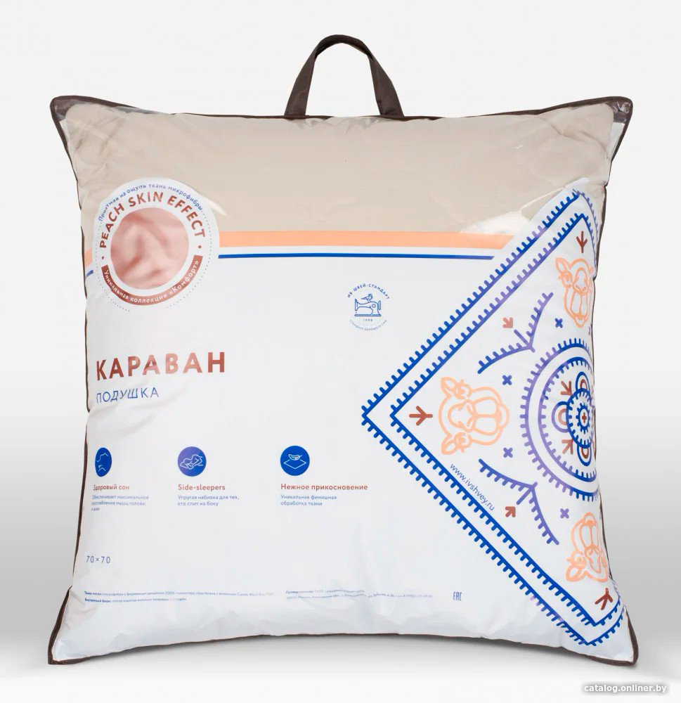 Спальная подушка ИвШвейСтандарт Караван 70x70