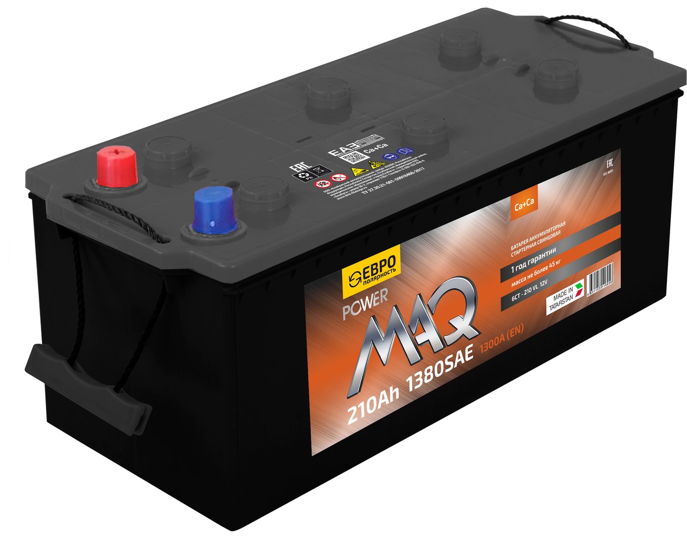 

Автомобильный аккумулятор Powermaq 6СТ- 210 о.п. (210 А·ч)