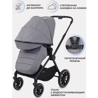 Универсальная коляска MOWbaby Amber MB067 (2 в 1, графит)