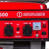 Бензиновый генератор Maxcut MC 3500