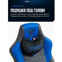 Игровое (геймерское) кресло FLOKY Huginn Blue SP (синий)