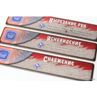 Настольная игра Lavka Games Чемпионы Мидгарда. Вальхалла и Темные горы (дополнение)