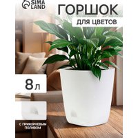 Вазон Sima-Land Гранд 10949206