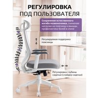 Офисное кресло Evolution HybridFlex White (серый)