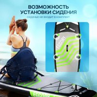 Сапборд Eggory Green 335