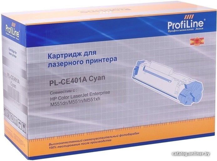 Картридж ProfiLine PL-CE401A-C (аналог HP 507A (CE401A))