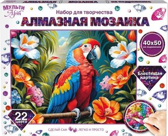 Алмазная мозаика  MultiArt Попугай AM40X50-117407