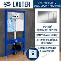 Инсталляция для унитаза Lauter 21901002 с кнопкой 219701J (хром)