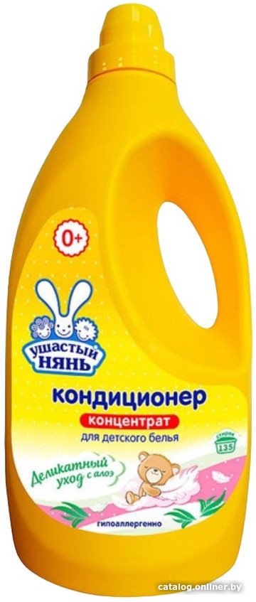 Кондиционер для белья Ушастый нянь для белья детский Алоэ Вера 2.7 л