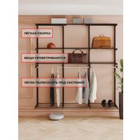 Система хранения Титан-GS 1800 черная 450