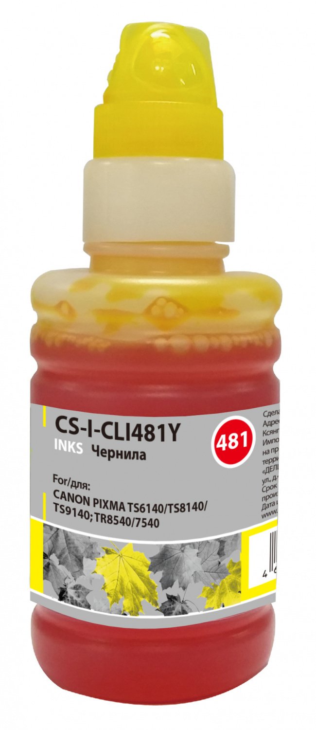 

Чернила CACTUS CS-I-CLI481Y