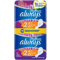 Прокладки гигиенические Always Platinum Нормал Плюс 2 (16 шт)