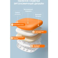 Детское ортопедическое кресло Everprof Kids 104 (оранжевый)
