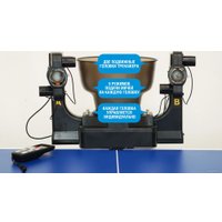 Тренажер для настольного тенниса Start Line S1001