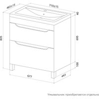 IDDIS Тумба под умывальник Ray RAY70WFi95 (белый)