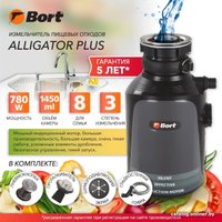 Измельчитель пищевых отходов Bort Alligator Plus