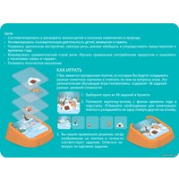 Развивающая игрушка Bondibon Времена года ВВ5079