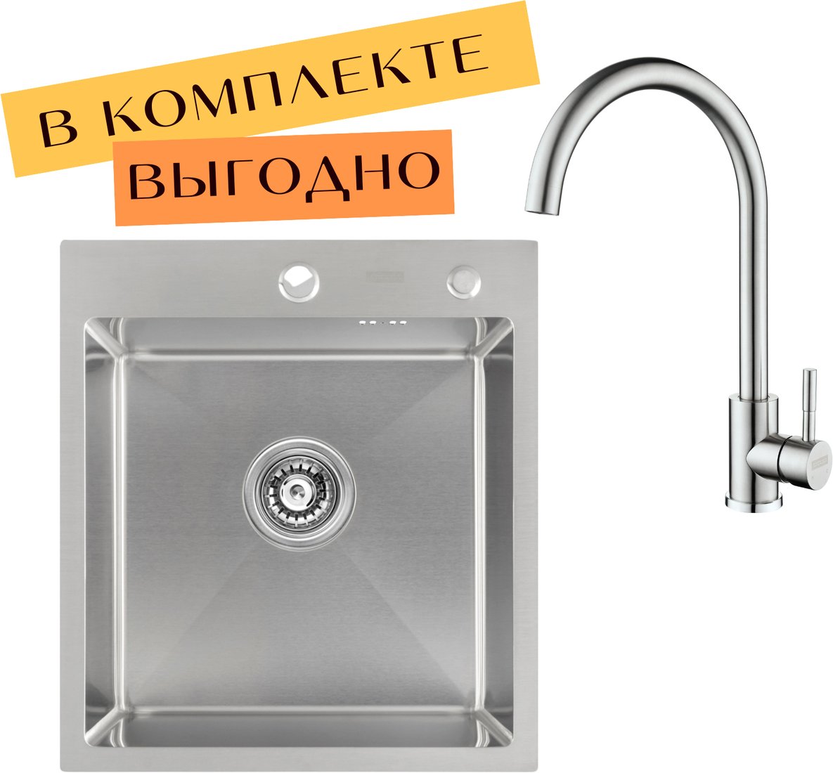 

Кухонная мойка ARFEKA ECO AR 450*500 + cмеситель SIRIO SATIN