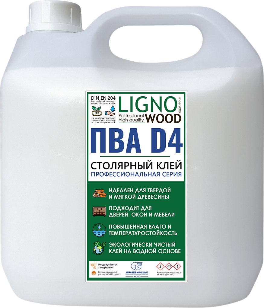 Древесина Lignowood D4 A00031265 (3 кг)
