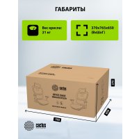 Офисное кресло CACTUS CS-MC555-BK (черный) в Борисове