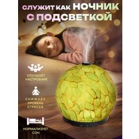 Электронный аромадиффузор EL15 CH08(10) (белый) в Бресте