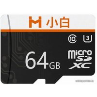 Карта памяти Imilab Xiaobai Micro Secure Digital Class 10 microSDHC 64GB