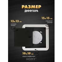 Вентиляционная решетка HOMY AIR квадратный AS100BS 15x15 (черная)