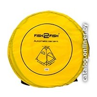 Палатка для зимней рыбалки Fish2Fish W-A200-YBZ (желтый)