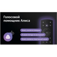 Телевизор BBK 24LEX-7287/TS2C