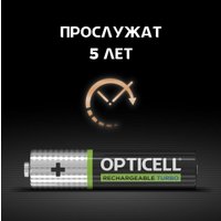 Аккумулятор Opticell Turbo Rechargeable AAA (2 шт)