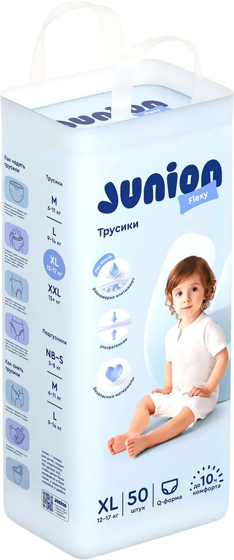 Трусики-подгузники Junion Flexy XL 12-17кг UQPXL50 (50 шт)