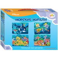 Мозаика/пазл Step Puzzle Baby Step Морские жители 70105