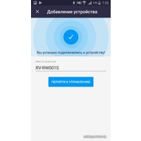 Робот для мытья окон Redmond (Редмонд) SkyWiper RV-RW001S