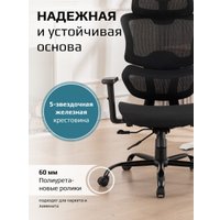 Офисное кресло Evolution ZenMesh Black (черный)