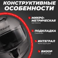Мотошлем LS2 FF808 Stream 2 Solid (S, серый)