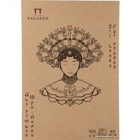 Планшет для акварели PALAZZO Шри-Ланка ПЛ-3237 (40 л)