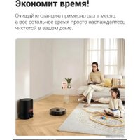 Робот-пылесос Lydsto Robot Vacuum Cleaner R1 Pro (черный)